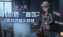 春节时装爆料第五人格视频,第五人格新春盛宴，华丽服饰抢先看