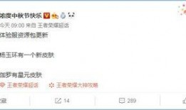 新皮肤爆料道歉视频下载,官方回应与诚意呈现