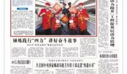 韩媒新年爆料新闻报道,揭秘娱乐圈惊人内幕！”