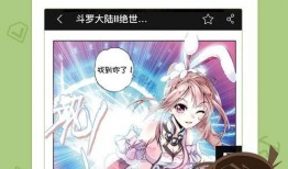 放放动漫在线观看,畅享海量动漫，在线观看新体验